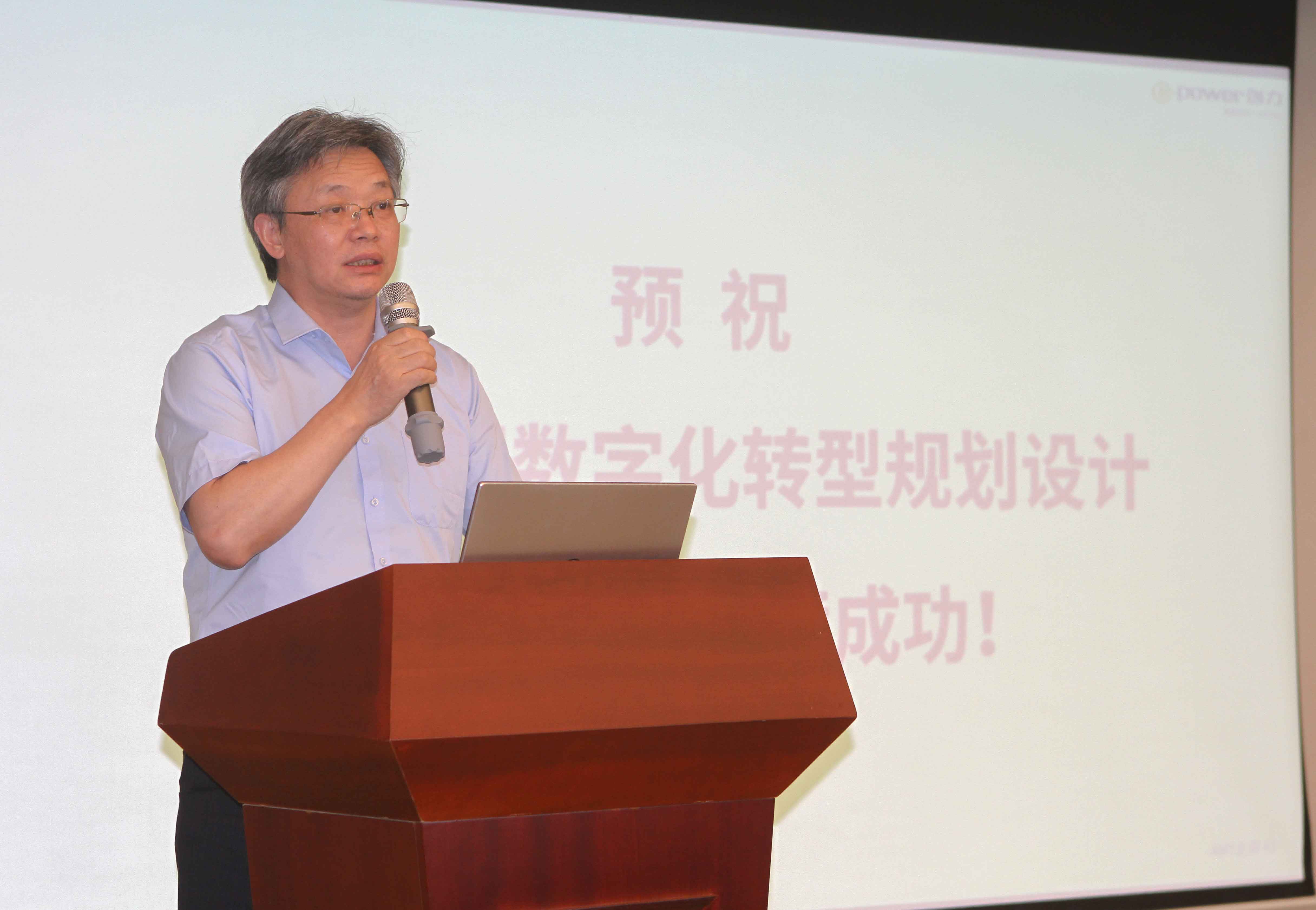 創(chuàng)力集團舉行數(shù)字化轉(zhuǎn)型規(guī)劃設(shè)計項目啟動會(圖2) 創(chuàng)力集團舉行數(shù)字化轉(zhuǎn)型規(guī)劃設(shè)計項目啟動會(圖2)