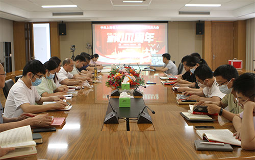 【匯聚青年力量 奮進(jìn)時(shí)代征程】創(chuàng)力集團(tuán)黨支部召開專題黨課暨預(yù)備黨員轉(zhuǎn)正黨員大會(huì)(圖1) 【匯聚青年力量 奮進(jìn)時(shí)代征程】創(chuàng)力集團(tuán)黨支部召開專題黨課暨預(yù)備黨員轉(zhuǎn)正黨員大會(huì)(圖1)