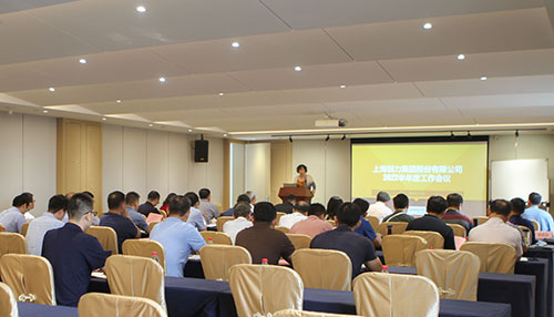 創(chuàng)力集團(tuán)召開(kāi)2022半年度工作會(huì)議(圖1) 創(chuàng)力集團(tuán)召開(kāi)2022半年度工作會(huì)議(圖1)