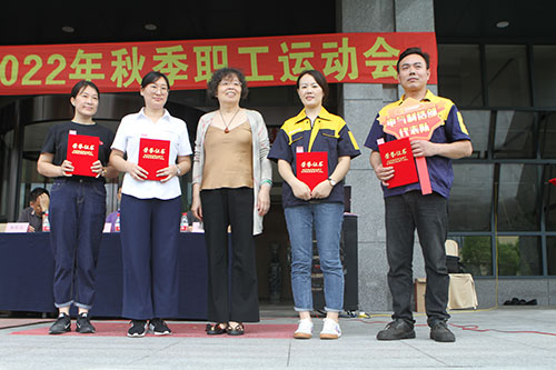 創(chuàng)力集團舉行2022年秋季職工運動會(圖12) 創(chuàng)力集團舉行2022年秋季職工運動會(圖12)