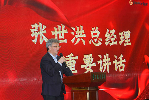 創(chuàng)力集團成功召開2023年度科技大會(圖2) 創(chuàng)力集團成功召開2023年度科技大會(圖2)