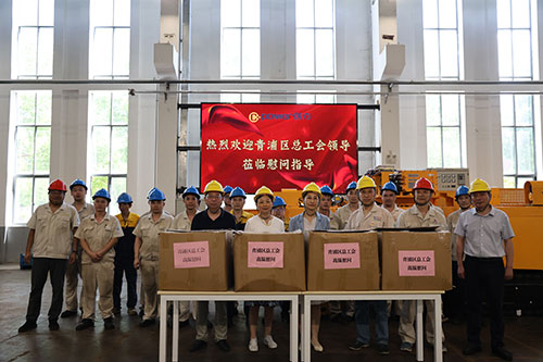 夏日送清涼 | 青浦區(qū)總工會領(lǐng)導赴上海創(chuàng)力集團開展高溫慰問活動(圖1) 夏日送清涼 | 青浦區(qū)總工會領(lǐng)導赴上海創(chuàng)力集團開展高溫慰問活動(圖1)