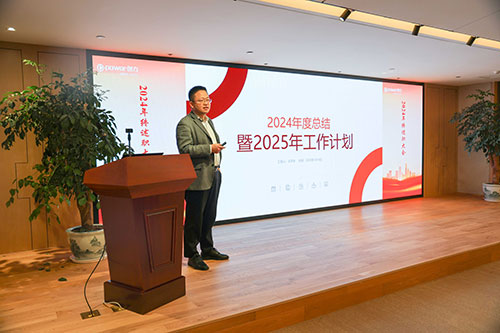 上海創(chuàng)力集團順利召開2024年度述職大會(圖20) 上海創(chuàng)力集團順利召開2024年度述職大會(圖20)