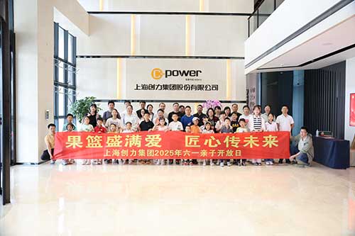 員工兒女在公司辦公區(qū)合影.jpg 員工兒女在公司辦公區(qū)合影.jpg