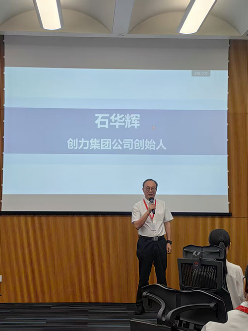 問道華為，聚力前行！創(chuàng)力集團(tuán)求索管理優(yōu)化之路(圖13)